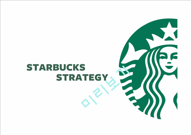 Starbucks strategy   (10 )